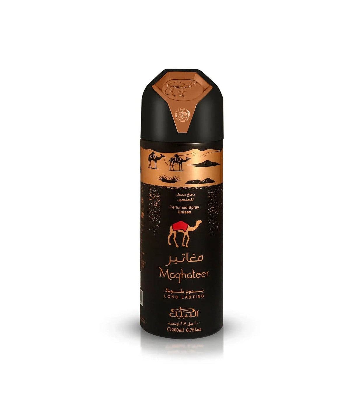 nabeel, maghateer, Deodoranti, Deodorante uomo, Deodorante donna, Deodorante spray, Deodorante stick, Deodorante long lasting, Deodorante Profumato